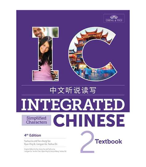 Integrated Chinese Level 1 Part 1, 3rd Edition (Simplified) Publisher Cheng & Tsui 2. . Integrated chinese 4th edition pdf volume 2